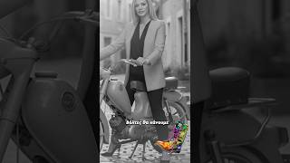 H Σεμερτζίδου έχει μόνο ένα μηχανάκι  #radioarvyla #shorts
