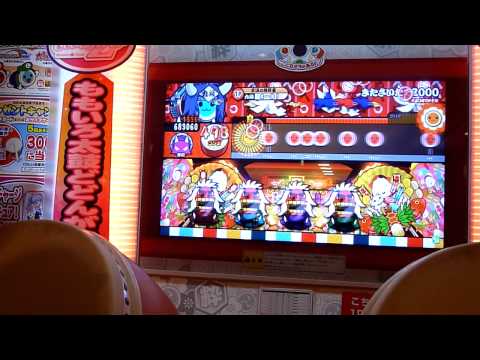 きたさいたま2000　フルコンボ