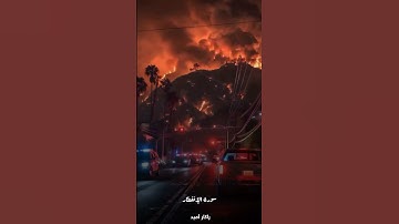 #quran #اكسبلور #المصحف #راحة_نفسية #سورة_الإنفطار #رعد_الكردي