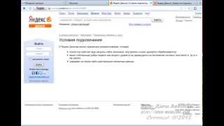 6 12 1  Прием платежей через Яндекс Деньги Видеокурс webasyst от А до Я Как открыть Интернет магазин