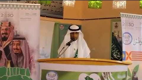 تلاوة رائعة في اليوم الوطني