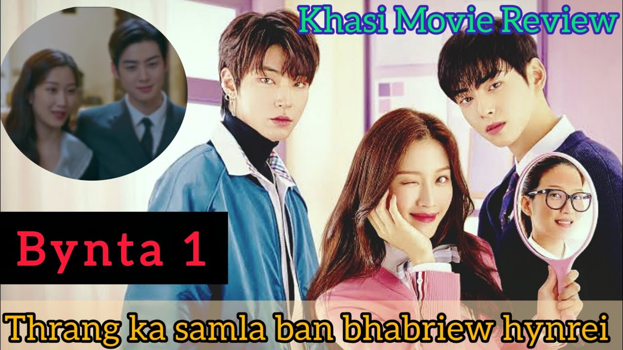 Thrang ka samla ban bhabriew Bynta- 1  |khasimovies review| khasi explained| khasi story|