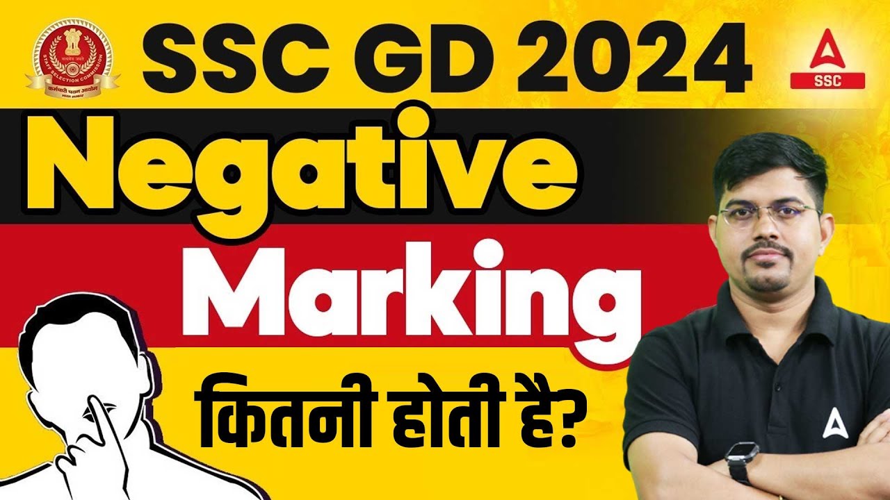 ssc-gd-negative-marking-2024-ssc-gd-negative-marking-kitni-hogi