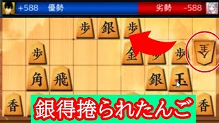 将棋ウォーズ対局