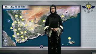 نشرة الطقس || الخميس 23/04/2026  تقديم أ / نورا الفرح screenshot 3