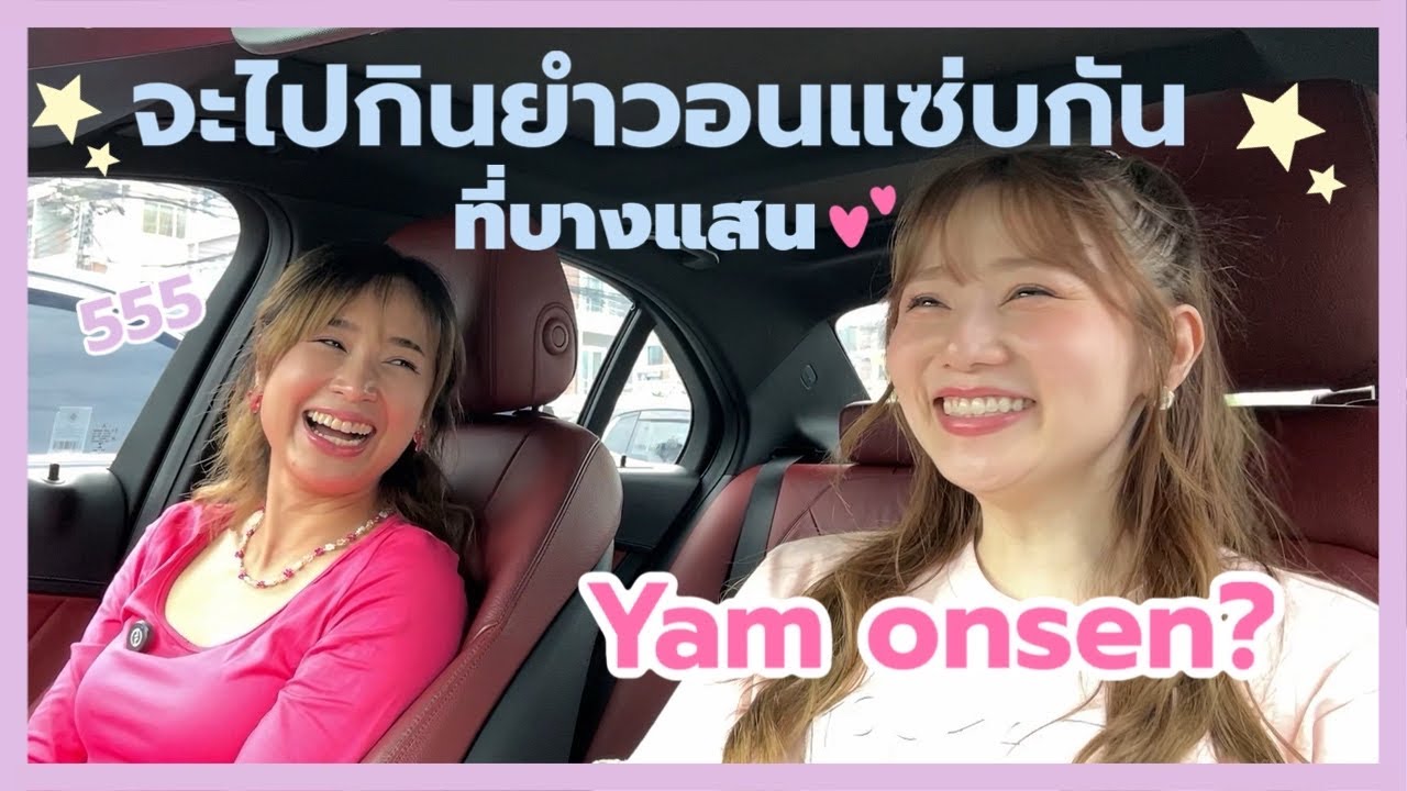 ชื่อของอาหารไทย เรียกยากมาก 555