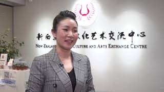 新西兰华夏文化艺术交流中心介绍 About NZCCAEC