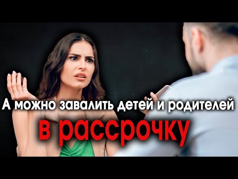 570. На что способна РСПха попавшая в нищету