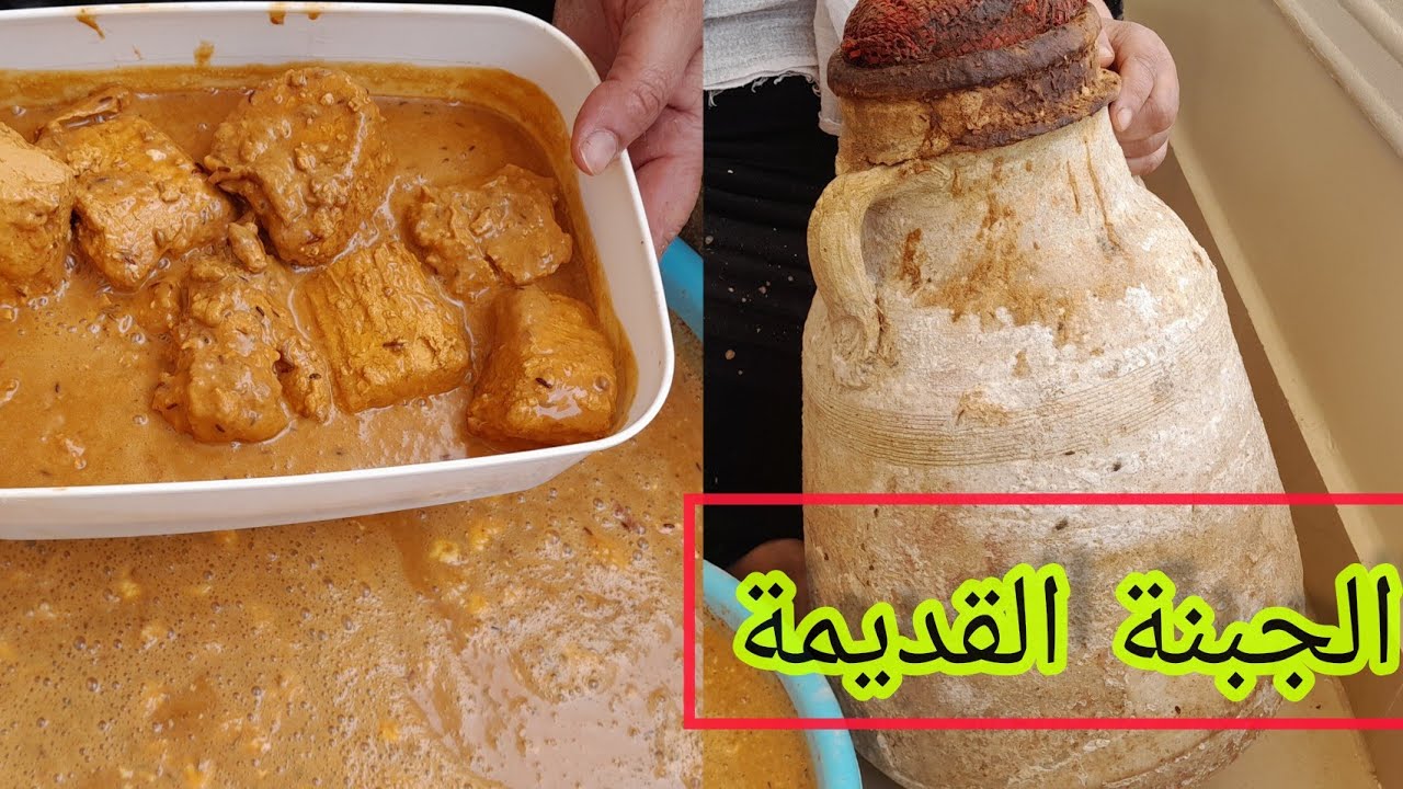 طريقة عمل الجبنة القديمة(المش الصعيدى)أحلا من الجبنة الرومى حاجتين من المطبخ هتخليها بالشكل دا😍👍
