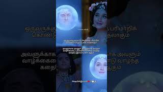 Download Lagu Ramayanam sun tv serial tamil#ramayan#ramayanam #shrimadramayanonsonytv #suntv#ramayanam #ramsiyaram MP3 Download Lagu Ramayanam sun tv serial tamil#ramayan#ramayanam #shrimadramayanonsonytv #suntv#ramayanam #ramsiyaram MP3