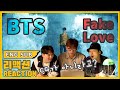 [ENG SUB]뮤비감독의 BTS(방탄소년단) - Fake love(페이크러브) M/V 리액션(Reaction)
