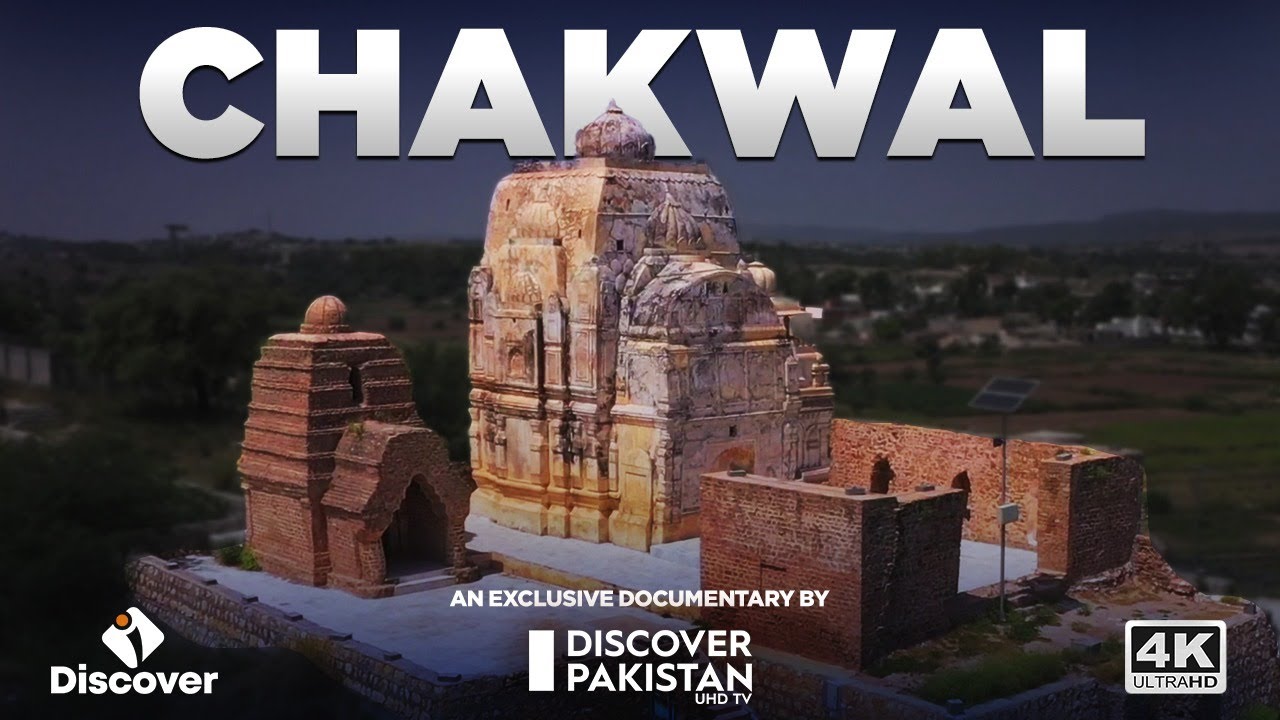 10 Tourist Places to Visit in Chakwal Punjab |  چکوال کے 10 سیاحتی مقامات | Tanveer Rajput TV
