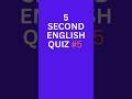 Interview English Quiz #5 | Can You Answer in 5 Seconds? ⏳#shorts