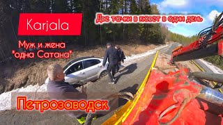 :  .#crash #snow# # #automobile