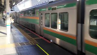 E231系1000番台ヤマU-585編成+ヤマU-109編成東京駅発車