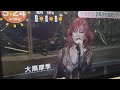 2025 4 28 大黒摩季 全国ツアー 2025 4 28 大黒摩季 全国ツアー