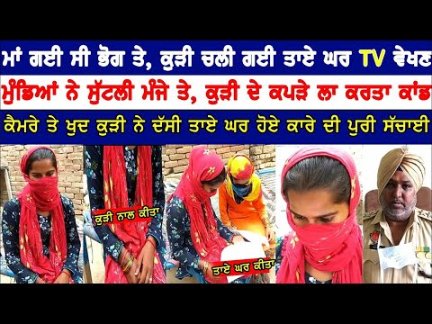 Video: Punjabi Archie: Wasifu, Kazi, Maisha Ya Kibinafsi