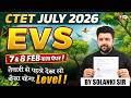 CTET EVS Question Paper 2026 | CTET EVS Paper 2 | CTET EVS Previous Year Question Paper By Solanki