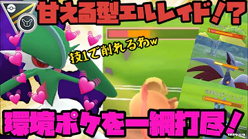 エルレイド Mp3