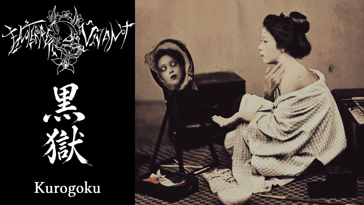 ENTERRÉ VIVANT - Kurogoku