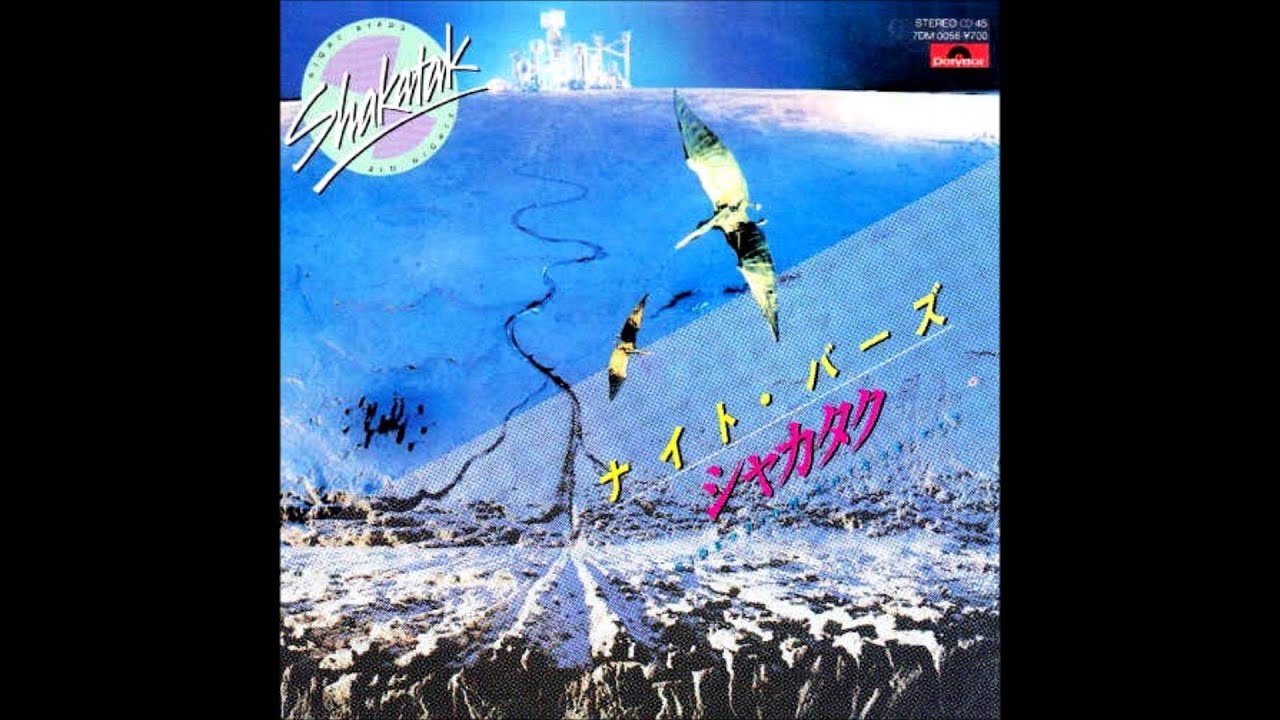 エレクトリックオルガン フォープレイ　シャカタク　「ナイト・バーズ」から「イン… Night Birds ナイトバーズ Shakatak エレクトーン演奏 - YouTube