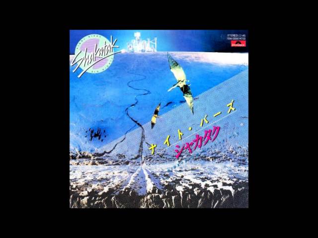 ナイト・バーズ（Night Birds）shakatak