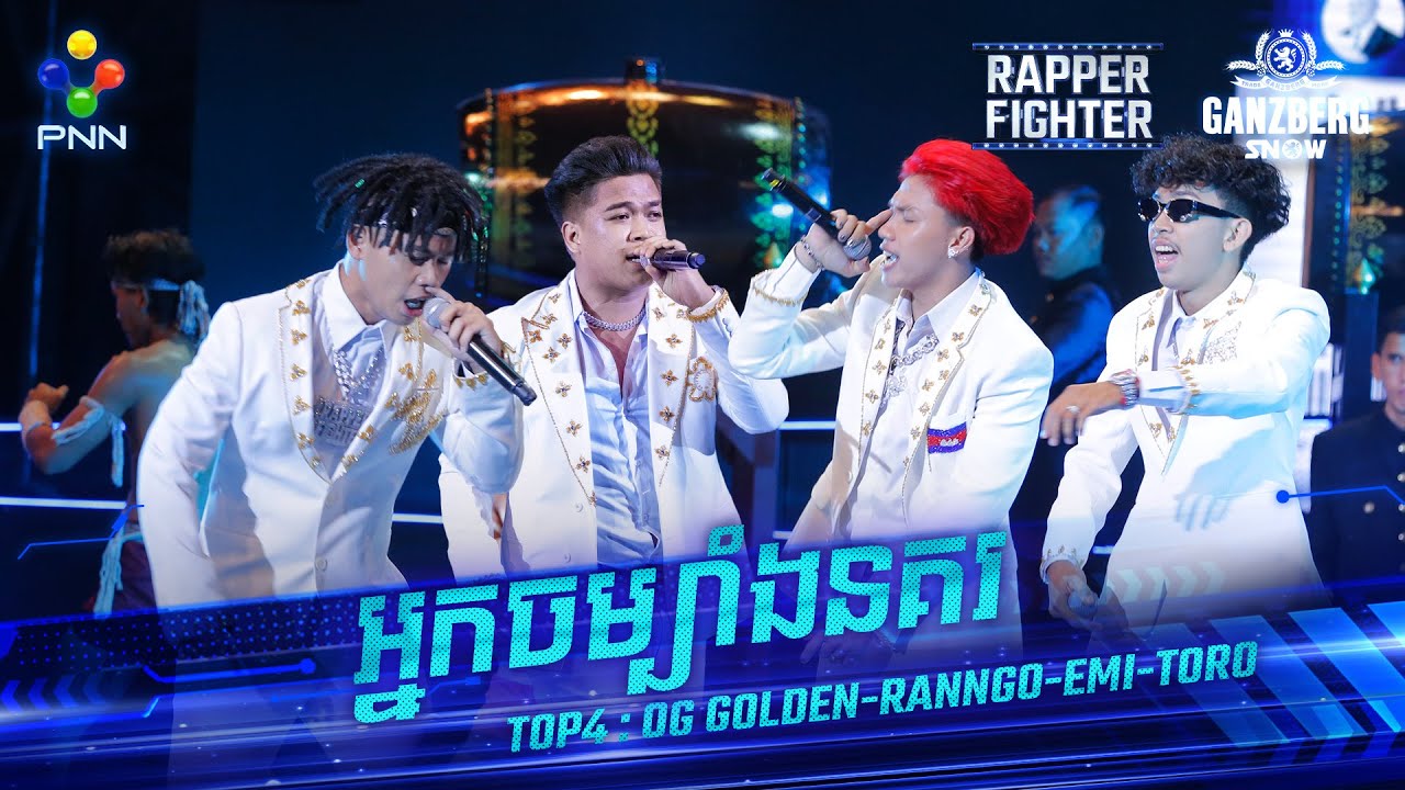 បទថ្មី៖⚡️+ អ្នកចម្បាំងនគរ 🇰🇭+⚡️​Artist: TOP4