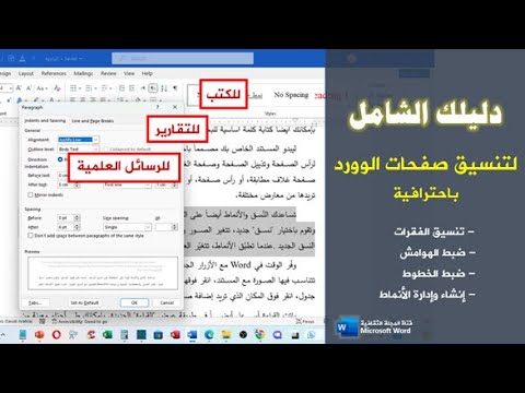 فيديو: 3 طرق لتحرير قائمة منسدلة في Excel على الكمبيوتر الشخصي أو Mac