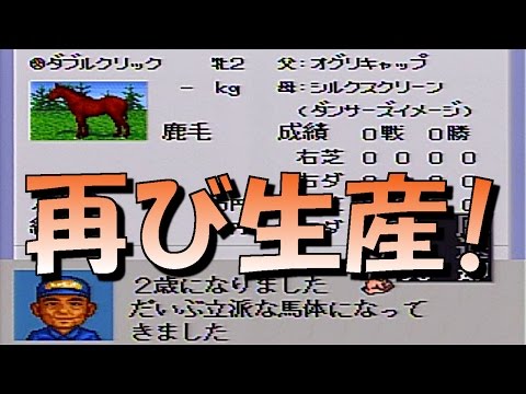 ダビスタ 96 最強 馬 ダビスタ 96 最強 馬
