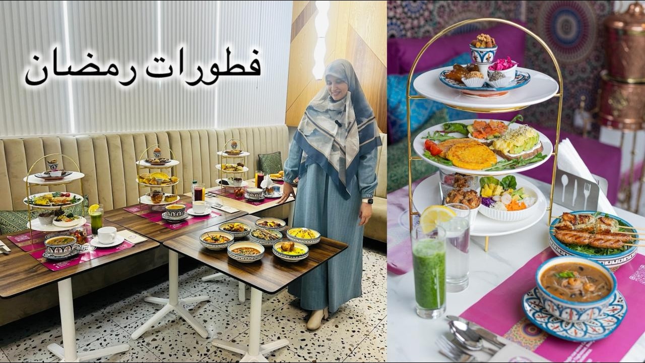 فطورات رمضان في المطعم ClicfoodTab