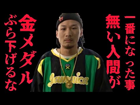 A collection of Gardman being criticized in subtitles - YouTube