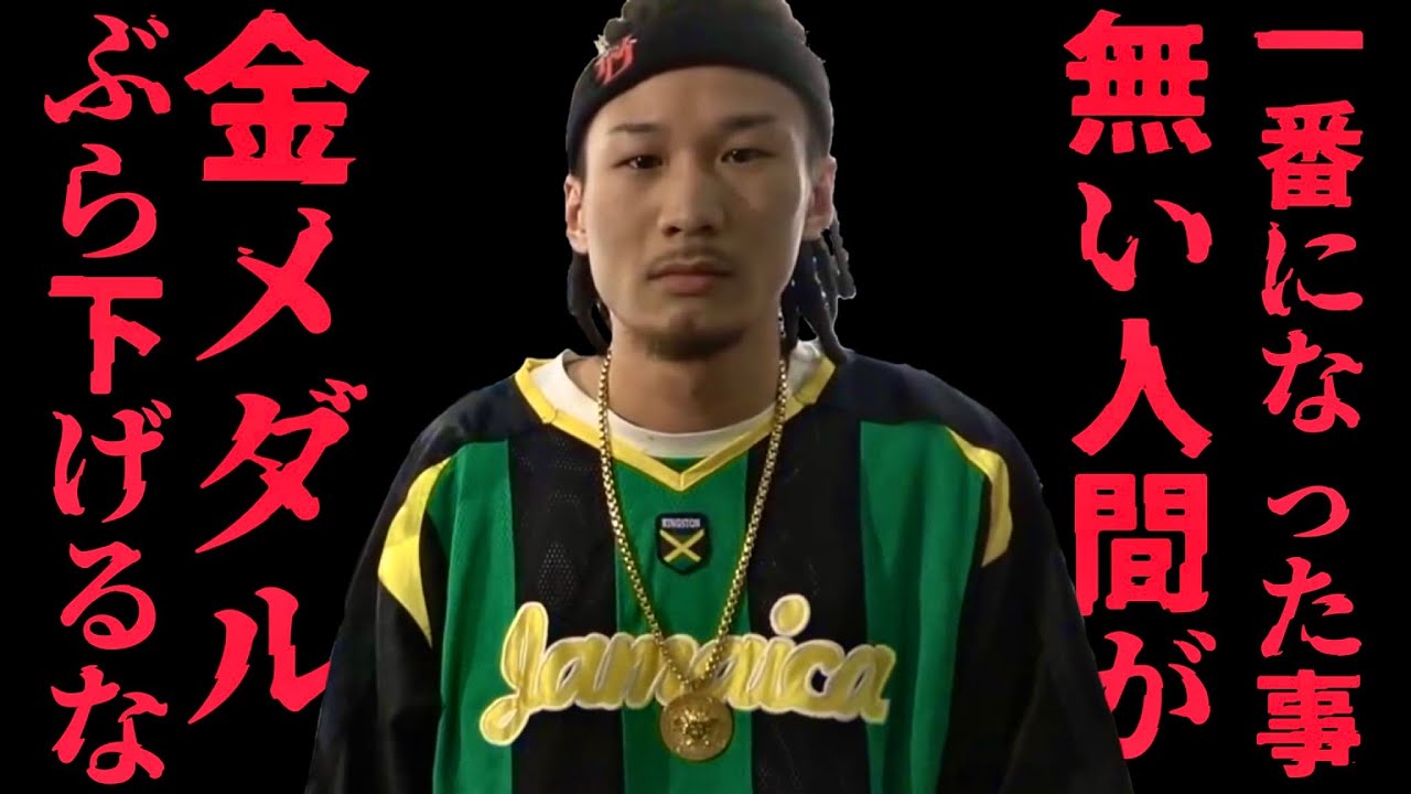 ▽▲ちゃんまんページ▽▲ A collection of Gardman being criticized in subtitles - YouTube