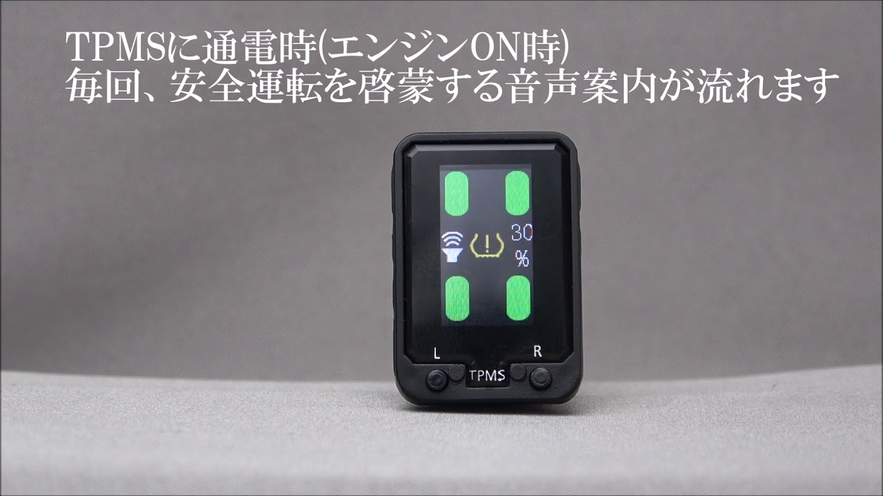 Toyota車専用 音声案内式 Tpmsタイヤ空気圧監視警報システム Youtube Toyota車専用 音声案内式 Tpmsタイヤ空気圧監視警報システム Youtube