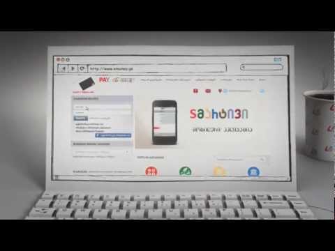 Sმარტივი - რეფერალების სისტემა