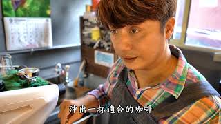 新北菜市F4 x 林森市場 x 黎明咖啡