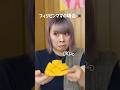 フィリピンママと日本人ママのキッチンでの姿が違いすぎたwww