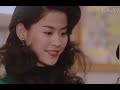 Xuôi Dòng Ngược Dòng - Tuyên Huyên [ Jessica Hsuan ] Hong Kong 90s