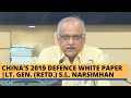 China’s 2019 Defence White Paper | Lt. Gen. (Retd.) S.L. Narsimhan #ORFThrowback