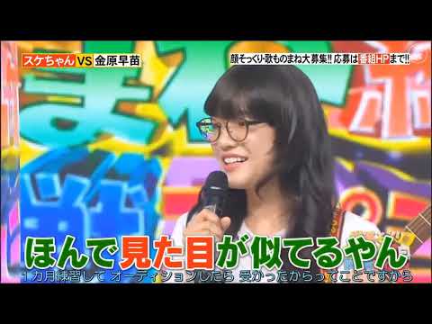 スケちゃん   菅田将暉    虹。