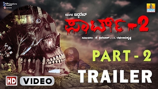 Part 2 | Kannada Horror Movie | Official Trailer | Movie Releasing on 21.04.2017
