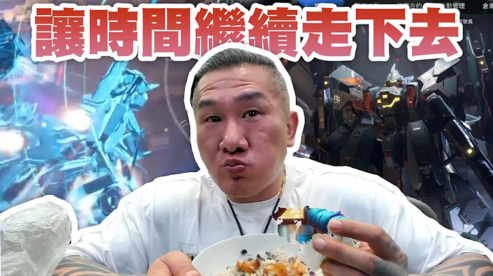 【館長直播完整版】2024/08/12/週一  地獄錢湯DLC第二天  @_@ 新衣服上了大家看看喔  ~  用最高的標準那就對了 讓時間繼續走下去