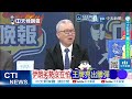 全球能源危機