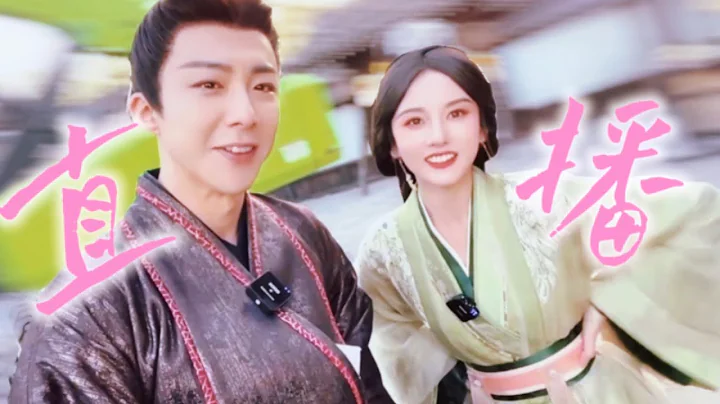 【刘宇宁×宋祖儿】这!!她看他的眼神不对劲!吃醋惹!替他说话,给他补妆递纸,情侣同步,眼神拉丝,怎么会这么好磕呢？？？ - 天天要闻