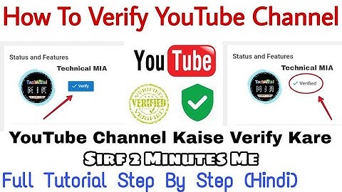 How To Verify YouTube Channel (Hindi) | YouTube Channel Kaise Verify Kare | Full Tutorial
