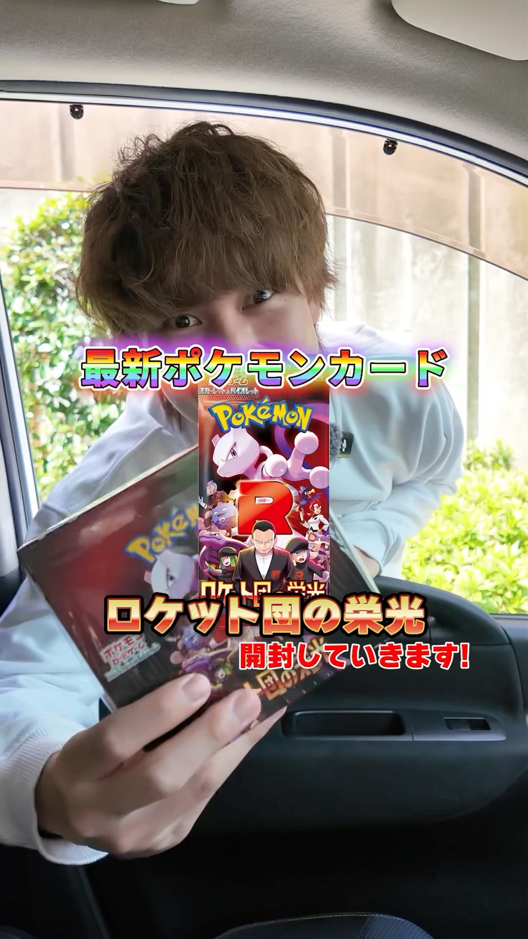 Buying ¥2,000,000 Worth of Team Rocket's Glory Pokémon Cards