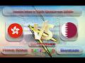 Hong Kong vs Bahrain | BRN v HK | Asian Men’s T20I Qualifier Live Score Stream & Updates 2026