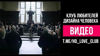 Канал 24-61 Осознанности / Индивидуал vs Коллектив | Дизайн Человека #дизайнчеловека #канал2461