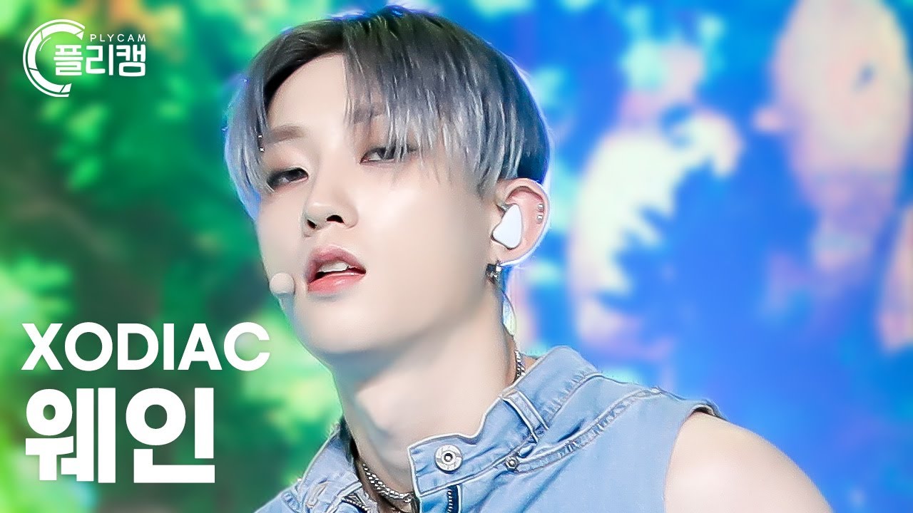 [플리캠 4K] XODIAC WAIN 'LEMONADE' (소디엑 웨인 직캠) l Simply K-Pop CON-TOUR Ep.585のサムネイル