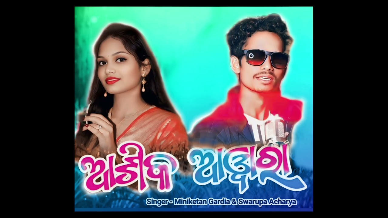 Ashiq Aawara(Sambalpuri Song)