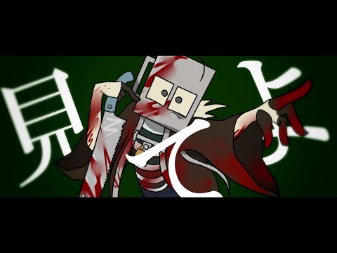 【MINDHACK】Abnormality Dancin' Girl【手描き】